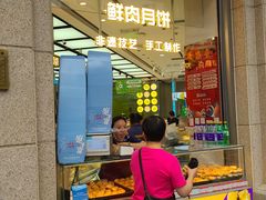 -真老大房(南京东路店)