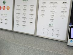 -茉酸奶(春熙路店)