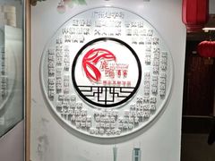 -鹿鸣酒家(越秀店)