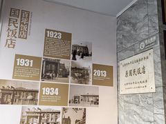 -必点海鲜·海肠捞饭·鲅鱼水饺(滨江道店)