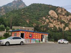 -碓臼峪自然风景区