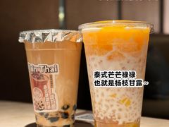-四面泰(环贸IAPM店)
