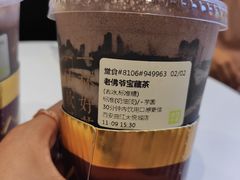 老佛爷宝藏茶-奈雪的茶(大悦城店)