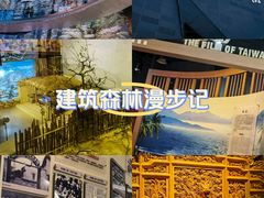 -中国电影博物馆