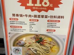 -许大亮淄博烧烤·自助鲜牛肉火锅(大江东宝龙店)