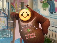 -兴芮温泉度假区