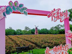-同里国家湿地公园