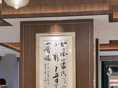 -棕榈岛海鲜自助餐厅(虹桥迎宾馆店)