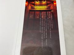 -那家小馆(摩天活力城店)