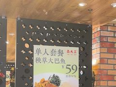 -品大三·南京菜(大行宫店)