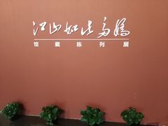 -中华艺术宫