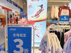 -王府井奥莱临潼小镇(临潼店)