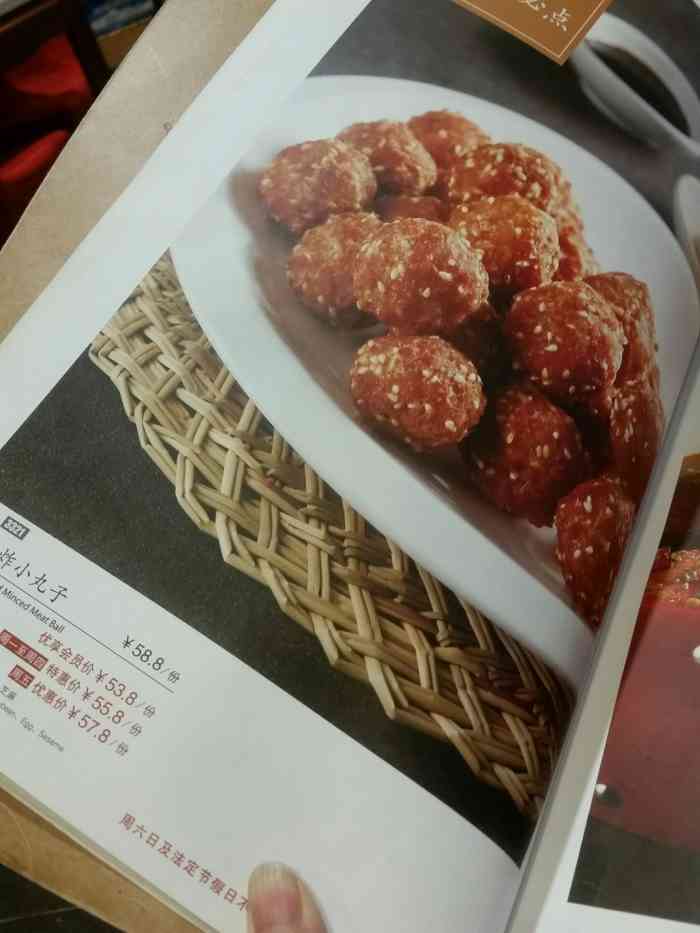 金鼎轩南北家乡菜(亚运村店)