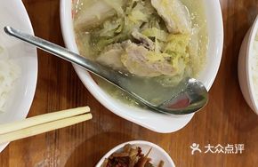 Old Soup Braised Pickled Cabbage