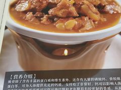 菜单-东方肉馆(文庭雅苑店)