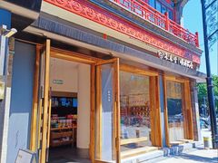 -长春堂顺时而饮(前门店)