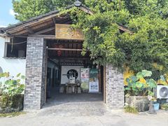 -李东农庄·当地安吉味(中南百草园店)