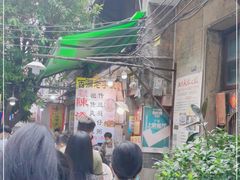 -陈添記·祖傳爽鱼皮·西关老字号(广州首店)