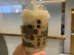酒酿桂花冻-喜茶(青岛金狮广场店)