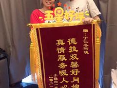 -福孕妈妈家政•月嫂育儿嫂保姆