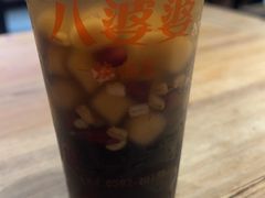 -八婆婆烧仙草(中山路店)