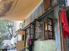 -樹下遇见树·咖啡