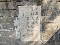 -妙应寺白塔