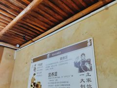 -张关合渣(航空大道店)