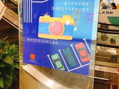 -悦乐坊