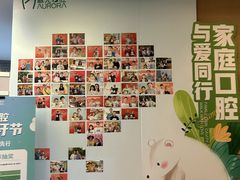 -极光口腔·矫正种植修复(锦江店)