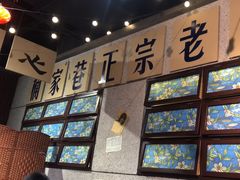 -楠火锅(龙阳广场店)