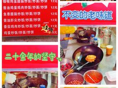 -老婆婆炒饭(小白楼1902欧式风情街店)