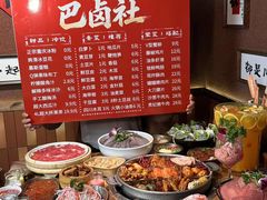 -巴卤社老火锅(财富店)
