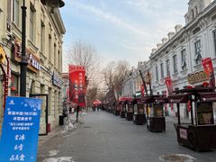 -中华巴洛克风情街