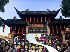 -天福苑(崇宁路店)