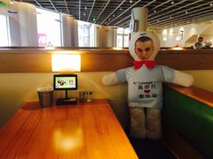 -So Lounge索兰至餐厅(蓝色港湾店)