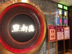 -点都德(汇点楼店)