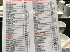 菜单-正斗·港式粤菜(SKLP店)
