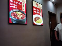 -红豆焖罐面·新邯郸菜(光明店)