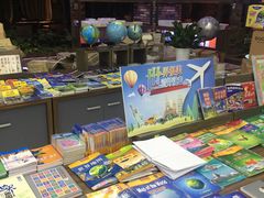 -新华书店(学府大道店)