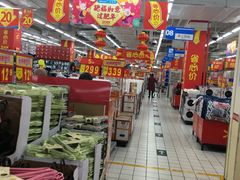 -沃尔玛购物广场(仓山万达店)