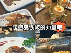 -湘汇概念铁板烧(铁西万达店)