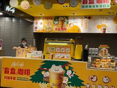 -麦当劳(红唐店)