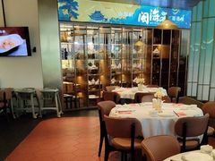 -闽海肴(北辰荟店)