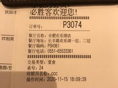 -必胜客(欢乐颂店)