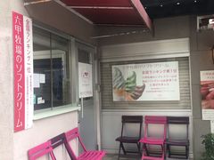 -神户六甲牧场(北野本店)