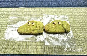 Pistachio Dog Cookies
