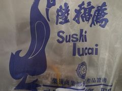 -陆稿荐观前街店