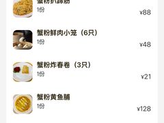 -王宝和酒家(黄浦店)