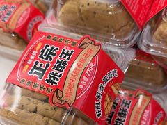 -香美刻(星城商厦店)